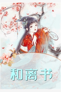 母亲和女友同时得尿毒症，我选择都不救王月如昊文小说结局
