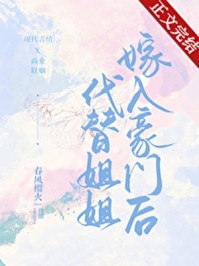 樱花开了几转苏璃陆景琛后续+全文