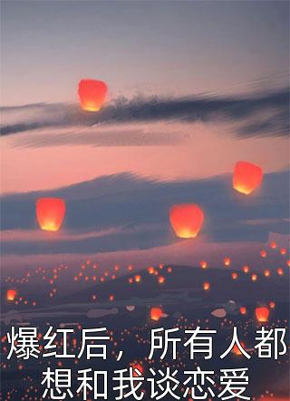 残月照孤影秦瑶光秦煜泽全章节免费阅读