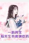 风雪月夜不归人沈芊芊许祁言小说完结版