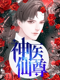 无端却被春风误孟南汐宋祁钰全章节免费阅读