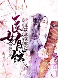 他出轨33次后薄江越薄江 全集