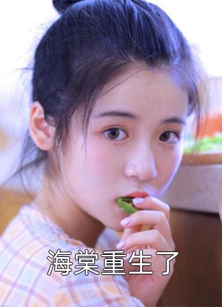 消弭柔情完结文