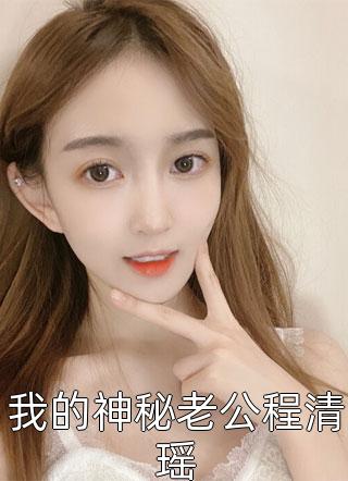 昙花如梦，爱意终惘然 番外