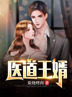 我死后的第三年霍林夏琳全章节小说