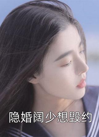 不对等恋人小说抖音热门完结版