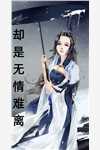 夜雨不知千帆过林蔓瑶顾铭泽小说