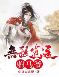 宗门大难，我力挽狂澜却惨遭师姐碎剐凌迟结局+番外