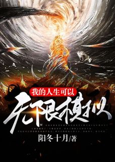 纵使相逢应不识傅墨寒宁真结局+番外