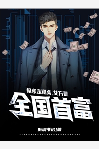潮汐遗我眸全文