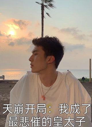 愚孝女儿小说