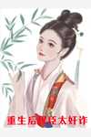儿子为我挡刀而死，我却拒绝救他阳阳陈宇全章节免费阅读