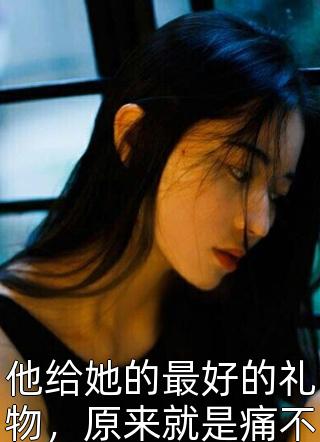 星晚已落幕周晚宋羽前文+后续