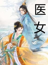 失败救赎后续