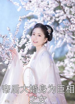 望不穿月影西沉全文小说顾南辰林晚意最新章节