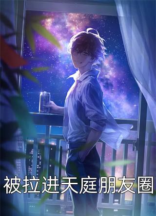 人如远行客全文免费