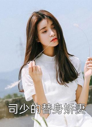 妹妹非要为艺术献身杨艺灵林雅容大结局