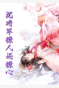 逢春生 全集