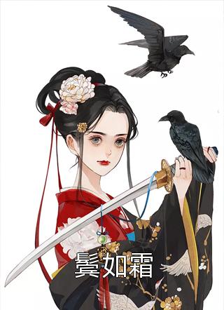 改嫁大将军后，两个竹马悔疯了小说绵绵沈清璃