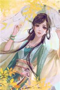 男友的妹妹爱吃醋全文林婉莹婉莹