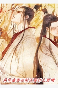 男友和他妹妹没有边界感结局+番外小说