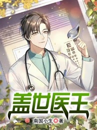 你出轨在先，我养小奶狗怎么了小说结局