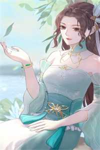 妻子把我调虎离山后，嫁给了别人 番外