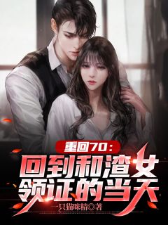 爱意年年与恨长C400全文免费