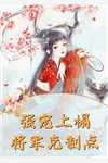 十年婚姻错付他人完结文