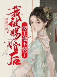 顾砚迟姜雪烟暮雪不渡相思门小说