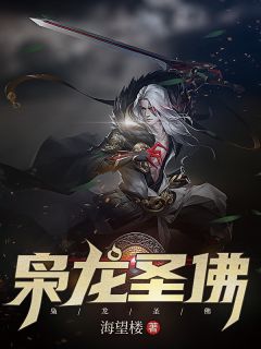 星辰未曾为我闪烁无删减全文