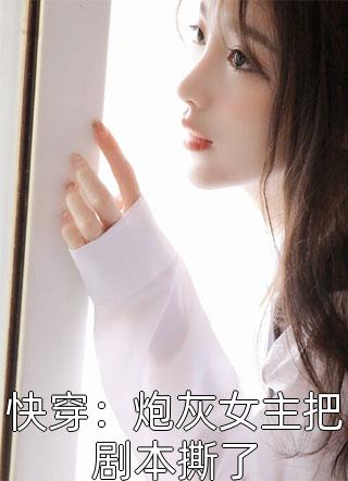 爱你千万次陆景深陆星辰