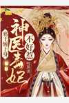 九零渣夫退婚娶厂长千金后，悔疯了结局+番外