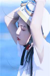 重生觉醒后，渣女痛哭流涕沈初蕾范斌完结文