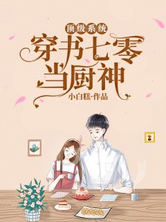 许你余生璀璨全文